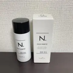 N. カラーシャンプー シルバー Si 40mL 箱あり エヌドット ナプラ