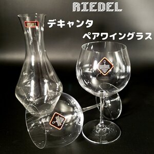 RIEDEL リーデル ペアワイングラス デキャンタ セット made in GERMANY AUSTRIA クリスタル製 24% lead crystal 10/09【80z594】