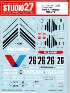 【STUDIO27】1/24 BMW M3 TAISAN 1992 JTC デカール