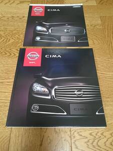 シーマ　CIMA　日産　NISSAN　カタログ【2014年9月】　オプションパーツカタログ　新品　未使用　希少品　入手困難　(管理番号N-2014-09)