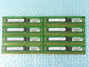 1NDD // 8GB 8枚セット計64GB DDR3-1600 PC3-12800R Registered RDIMM 1Rx4 M393B1G70BH0-CK0Q9 647651-081 //HP ProLiant DL360p Gen8取外