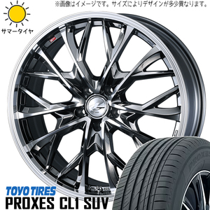 245/40R20 サマータイヤホイールセット レクサスLBX etc (TOYO PROXES CL1SUV & LEONIS MV 5穴 114.3)