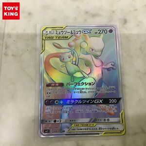 1円〜 ポケカ ポケモンカード SM11 108/094 HR ミュウツー&ミュウGX