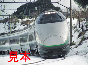 鉄道写真、645ネガデータ、156373260012、新幹線400系（L3編成、降雪）、JR奥羽本線、庭坂〜赤岩、2009.01.01、（4277×3132）