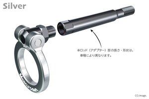 OKUYAMA オクヤマ フリップアップトーイングフック シルバー フロント E46 M3 BK32