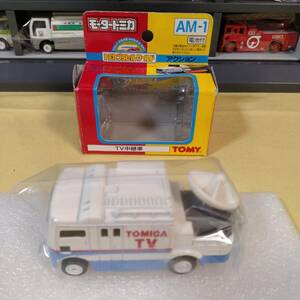 モータートミカ　ＴＶ中継車　AM-1