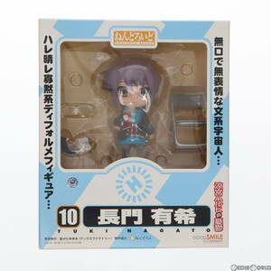 【中古】[FIG]ねんどろいど 010 長門有希(ながとゆき) 涼宮ハルヒの憂鬱 完成品 可動フィギュア グッドスマイルカンパニー(61141052)