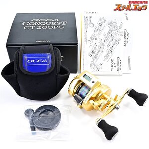 ★☆【シマノ】 18オシアコンクエスト CT 200PG SHIMANO OCEA CONQUEST★☆m38246