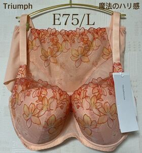 トリンプ 天使のブラ 魔法のハリ感 596《E75/L》