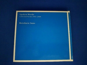 佐野元春 CD Spoken Words ~ Collected Poems 1985-2000 ~