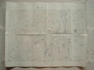 【地図】 替佐 1：25,000 昭和50年発行/ 長野 中野市 上水内郡 下水内郡 信濃町 長野電鉄河東線 飯山線 千曲川 中部 国土地理院