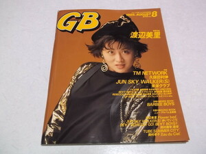 ★　GB 1989年8月号　♪　渡辺美里 TMN ジュンスカ　久保田利伸 米米CLUB 大江千里 他