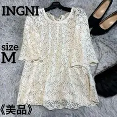 美品【INGNI イング】ブラウス　長袖　総レース　透け感　シースルー　Ｍ　花柄