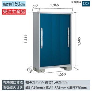 地域限定送料無料　限定地域以外は発送できません。　ヨド物置　ヨドコウ　ヨド　　エスモ　ESF-1005D