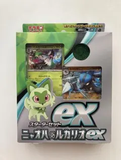 スカーレット＆バイオレット スターターセットex ニャオハ＆ルカリオex 未開封