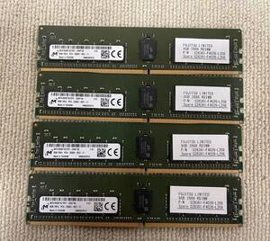 4個セット計32GB Micron Fujitsu 8GB 1Rx4 PC4-2666V ECC REG メモリ サーバー用 S26361-F4026-L208 RX2530 RX2540 M4用