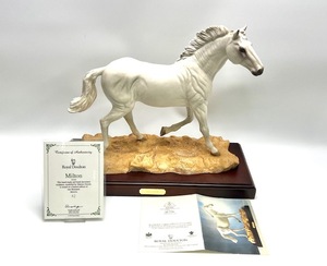 レア！1000個限定！シリアル入り！ Royal Doulton ロイヤル ドルトン Milton ミルトン DA245 ホース フィギュリン 陶器 馬 置物 白