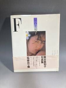 【2A25】写真集 藤谷美和子　初版　帯付　1982年発行