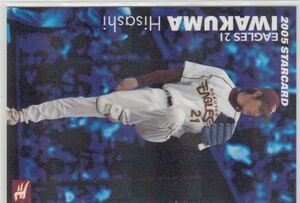 カルビープロ野球カード　2005年　S-36岩隈久志　楽天　インサートカード　スター