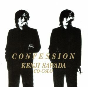 告白-CONFESSION-(SHM-CD)/沢田研二