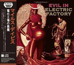 MILES DAVIS / EVIL IN ELECTRIC FACTORY / ELECTRIC FACTORY 1970 - DEFINITIVE EDITION (2CD+LTD. DVD)