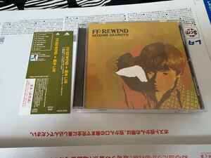 岡本仁志 FF REWIND CD GARNET CROW ガーネットクロウ