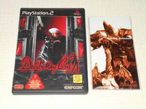 PS2★デビル メイ クライ 予約特典付 CD Devil May cry Dante