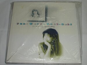 （ＬＤ：レーザーディスク） 井上喜久子／ふんわり、のびのび ＰＥＲＦＥＣＴ　ＳＯＬＯ　ＣＯＬＬＥＣＴＩＯＮ【中古】