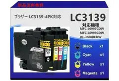 [新品送料無料] LC3139-4PK ブラザー 4色 4本 互換 インク