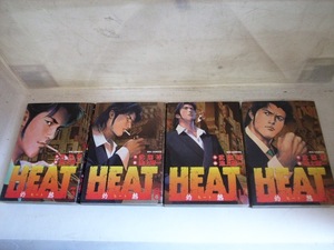 FK 武論尊/池上遼一 HEAT/ヒート/灼熱 3/初版8/初版11/初版15 4冊セット