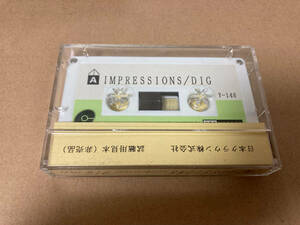 NOT FOR SALE 中古 カセットテープ Impressions