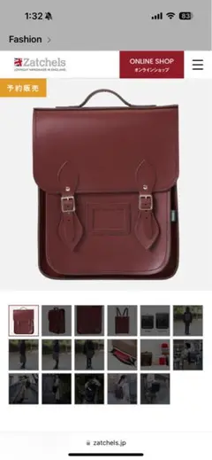 Zatchels ザッチェルズ