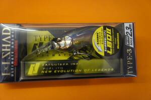 Megabass メガバス　I×I SHAD TYPE-3　アイバイアイ　タイプ3　カラー：カスミITO