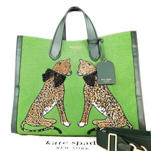 kate spade Manhattan Lady Leopard Large Tote ケイトスペード マンハッタン レディ レオパード ラージ トート バッグ ヒョウ グリーン 