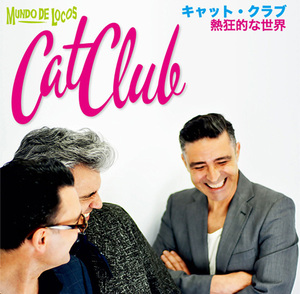 【新品】廃盤 CD ★ 限定盤 ★ 内容最高 !!! 超人気 !!! ポップ & メロディアス ネオロカ ★ CAT CLUB / 熱狂的な世界 ★ ネオロカビリー