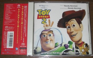 国内盤 帯付き CD トイ・ストーリー2 オリジナル・サウンドトラック TOY STORY 2 ランディ・ニューマン デイズニー ピクサー M-1グランプリ