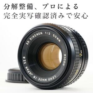 【この値段でライカ級】富岡光学製 XR RIKENON 50mm F2 3289