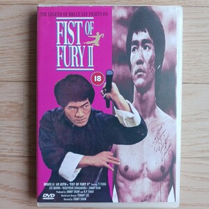 DVD FIST OF FURY Ⅱ　クンフー映画