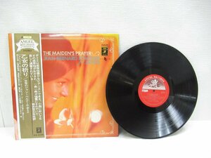 ★【直接引取不可】 J-B ポミエ 乙女の祈り 日本のジャン＝ベルナール・ポミエ LP レコード 帯付き AA-8400