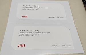 ジンズホールディングス　JINS　株主優待券、9000円券×2枚