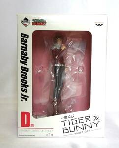 バーナビー・ブルックスJr. 一番くじ TIGER＆BUNNY -side TIGER- D賞