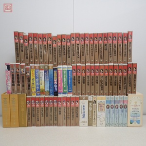 幸福の科学 大川隆法 VHS まとめて78点set 非売品含む エル・カンターレ 講演会 御法話 セミナー ビデオテープ 大量セット まとめ売り【DA