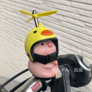 【祈りブタ-ヒヨコ】騎乗パートナー 豚　自転車　バイク　アクセサリー　訳あり