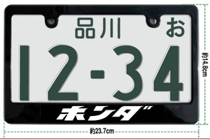 カタカナホンダナンバーフレームPCX PS250 HORNET VTR250 FTR223CB1300SuperFour CBR600 GB250CB400SuperFour Revo V-TWIN CBX CB400 MAGNA