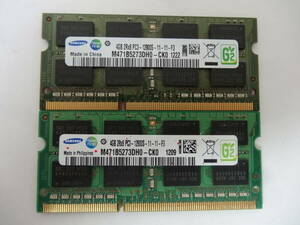 ☆SAMSUNG PC3-12800S 4GB×2枚 BIOS確認済☆③