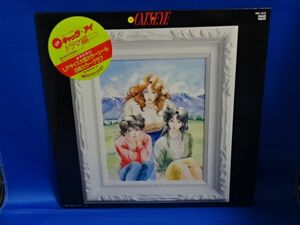 キャッツ・アイ/ドラマ編 スペシャル メイキング ステッカー付 レコード 帯付