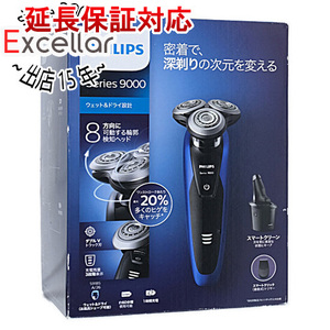 【新品訳あり(箱きず・やぶれ)】 PHILIPS メンズシェーバー 9000シリーズ S9185A/26 [管理:1100025248]