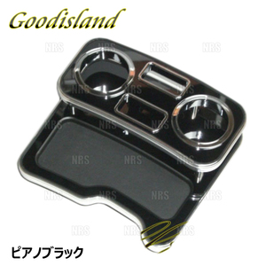 Goodisland グッドアイランド ドリンクホルダー (コンソール/ピアノブラック) アルファード ANH20W/ANH25W/GGH20W/GGH25W (23