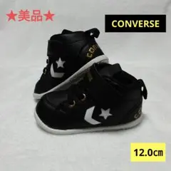 【美品】CONVERSE　コンバース　ベビー　スニーカー　未使用　12.0㎝