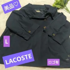 美品♡ ラコステLacoste ネイビー ジャンパー